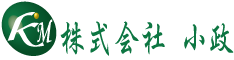 小政の学習サイト
